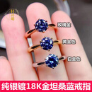 轻萌坦桑石戒指女款1克拉纯银镀18玫瑰金黄金蓝宝石女戒韩版 6mm成品玫瑰金戒托活圈