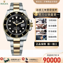 【二手99新】劳力士男表黑绿水鬼潜航者自动机械300m防水日期显示运动瑞士手表二手奢侈品腕表拆单 【40mm间金黑水鬼-陶瓷圈-116613LN】