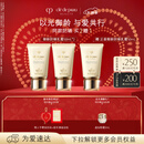 肌肤之钥（CPB）御龄防晒乳霜50mL*2沁肤盈润情人节礼物送女友