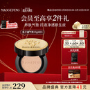 毛戈平鱼子气垫粉底液801白皙色10g防晒遮瑕情人节礼物送女朋友