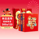 2026新年礼物年货大礼包礼盒欢乐中国年小魔术贺大年3-6岁3D立体书儿童绘本7-12儿童生日礼物礼品春节送礼书籍 青葫芦 儿童年货节送礼