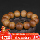 妍韵珠宝收藏级红肉印度老山檀香木手串文玩佛珠念珠男女士手链18mm重32克