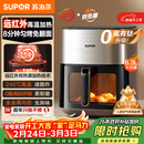 苏泊尔（SUPOR）空气炸锅远红外穿透加热家用6.3L大容量不用翻面薯条机双热源蒸汽嫩炸多功能电炸锅 KD60Y883