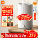 米家小米加湿器3 家用卧室大容量办公室桌面轻音空气加湿器 MJJSQ07DY礼品保湿送女生