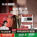 极萌任豪同款【38女神节礼物】快至当日达max3代胶原炮美容仪礼盒提拉紧致抗皱淡纹水光排灯生日送女友