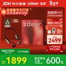 左点zdeer年货送礼【骨传导助听器4代air】老人中重度听损不入耳G4109