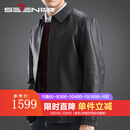 柒牌【可拆卸鹅绒内胆】真皮皮衣男冬季新款商务行政翻领皮夹克外套男 黑色 L (175)