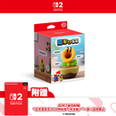 任天堂 Nintendo 超级马力欧惊奇花发声花 - 闲聊花花 摆件  / amiibo (三款) 港版  游戏周边 现货 2026/3/12发售 - 闲聊花花(发声花)