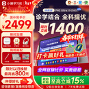 小猿AI学习机P40Ultra【国家补贴85折】AI学情诊断1对1全能家教 猿辅导学练机平板护眼屏12.3英寸8+256