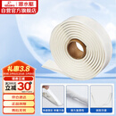 潜水艇（Submarine）NB180 固定安装马桶胶 马桶密封胶条 密封胶泥  粘瓷宝