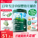 英氏婴幼儿高铁米粉糊维C加铁原味258g宝宝辅食低敏6-12个月老爸抽检