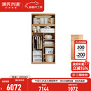 源氏木语全实木儿童衣柜收纳柜卧室家用宝宝衣橱男孩女孩落地柜子 1米双门+顶柜