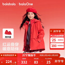 巴拉巴拉童装儿童外套女童2025年新款春装摇粒绒三防两件套新年拜年服甜美