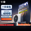 小米米家 中央空调 风管机 巨省电 大3匹 新一级能效 一价全包 75FW-OC20/N3B1 整机十年质保