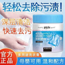 多功能洗衣膏小白衣鞋浓缩洗衣膏强力去去黄污衣物鞋子清洁膏 【大瓶大容量600g】浓缩升级版-除菌率99.9%