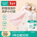 全棉时代婴儿口水巾抗菌款五层一体式纯棉纱布可水洗口水兜宝宝吃饭围兜 【礼盒款 抗菌方巾2条装】浅夏 | 30×50cm
