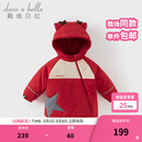 戴维贝拉（DAVE＆BELLA）童装女童棉服防水儿童上衣小童连帽外套冬天新年男宝宝衣服 圣诞麋鹿【DB4242808】 100 cm（建议身高90-100cm）