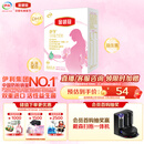 伊利金领冠舒孕 孕产妇奶粉400g【新老包装随机发货】