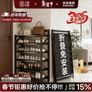 千禧华府鞋架门口多层家用免安装折叠简易门口收纳置物鞋架子黑色4层70