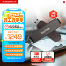 闪迪（SanDisk）1TB USB3.2 Type-C 双接口 DDE1高速固态U盘 读1000MB/s 写900MB/s 兼容手机电脑大容量金属优盘