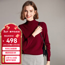 帕罗（PALUOPO）休闲百搭100%山羊绒衫女士秋冬基础多色半高领针织保暖毛衣 红色 半高领 L 165/105