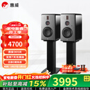 惠威（HiVi）H6家庭影院音响 三分频监听音箱多媒体有源HiFi音箱无线蓝牙音箱家用客厅音响 h6