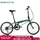 大行（DAHON）经典D6折叠自行车20英寸6速成人休闲单车 KBC061 墨绿色 20英寸