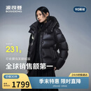 波司登冬羽绒服鹅绒女士泡芙加厚立领外套商场热卖同款B250243116