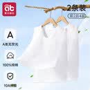 爱贝迪拉吸汗巾产妇隔汗巾成人纯棉纱布运动后背垫背大人孕妇产褥月子神器