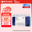 【原研】博路定 恩替卡韦片 0.5mg*7片/盒*12盒