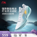 李宁利刃5 V2 波光丨篮球鞋男鞋春夏季耐磨稳定专业比赛运动鞋ABAV059