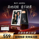 ARZOPA阿卓帕 10.1英寸数码电子相框 智能云相框 电子相册照片视频触摸播放 可摆台/壁挂 情人节礼物