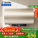 海尔出品统帅60升电热水器京东自营上门安装 国家补贴 2200W节能速热一级能效家用储水式LEC6001-LD5金