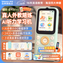 倾听者K9Pro听力宝【前程似锦款】英语听力随身听磨耳朵mp3磁带熏听学习机英语听读神器伴学机 蓝128G