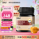 DNZ新西兰原装进口麦卢卡蜂蜜 UMF10+250g 天然滋补品三八女神节礼物