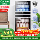 康宝（Canbo）消毒柜家用立式不锈钢大容量商用130L家庭餐具紫外线双门二星消毒碗柜【政府补贴】XDZ130-D1
