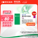 【原研药】西乐葆 塞来昔布胶囊 0.2g*18粒/盒  