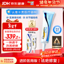 倍舒痕美国进口 医用硅凝胶 增生疤痕剖腹产祛疤专用修复15g 新年年货