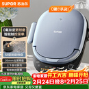 苏泊尔（SUPOR）电饼铛 上下盘可拆洗 家用智能电饼档双面加热 煎烤机 0氟钛瓷烤盘 新老款随机发货 JD30RQ807