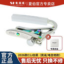 SHUBB夏伯变调夹C1/S1夏博民谣吉他电吉他夹弦器配件金属变调音移调夹 C1J白菜2026款（民谣/电吉他款）