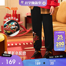 安踏儿童裤子男大小童2026春加绒新年款拜年服针织长裤A52618743