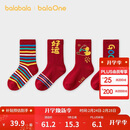 巴拉巴拉童装儿童袜子2026春秋男童女童棉袜提花短袜新年季四双装红色亲肤