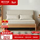 源氏木语实木沙发床现代简约多功能可折叠床北欧风小户型客厅两用双人沙发 1.55m山毛榉原木色(米白)