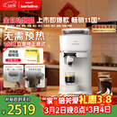 飞利浦（PHILIPS）整机进口 Baristina新型意式美式全自动/半自动家用咖啡机 研磨一体小型咖啡机BAR系列 新年送礼物