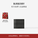 博柏利（BURBERRY）【礼物】格纹拼皮革双折钱夹