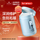 施华蔻专业专属修护发膜1000ml修复干枯改善毛躁柔顺光泽蛋白护发素修复头发
