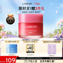 兰芝唇膜莓果味20g保湿修护去角质抗皱紧致妇女节礼物送女友官方正品