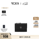 TUMI/途明BELDENSLG小巧便携实用皮质卡包【女王节礼物】 黑金属色