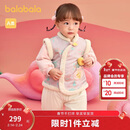 巴拉巴拉童装儿童衣服宝宝套装婴儿周岁礼服2025新年季拜年服209125104201