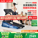 舒华（SHUA）小型家用跑步机家庭用A9爬坡走步机减震室内静音可折叠马拉松奥运 全能王A9pro-18%大坡度/创新倒走